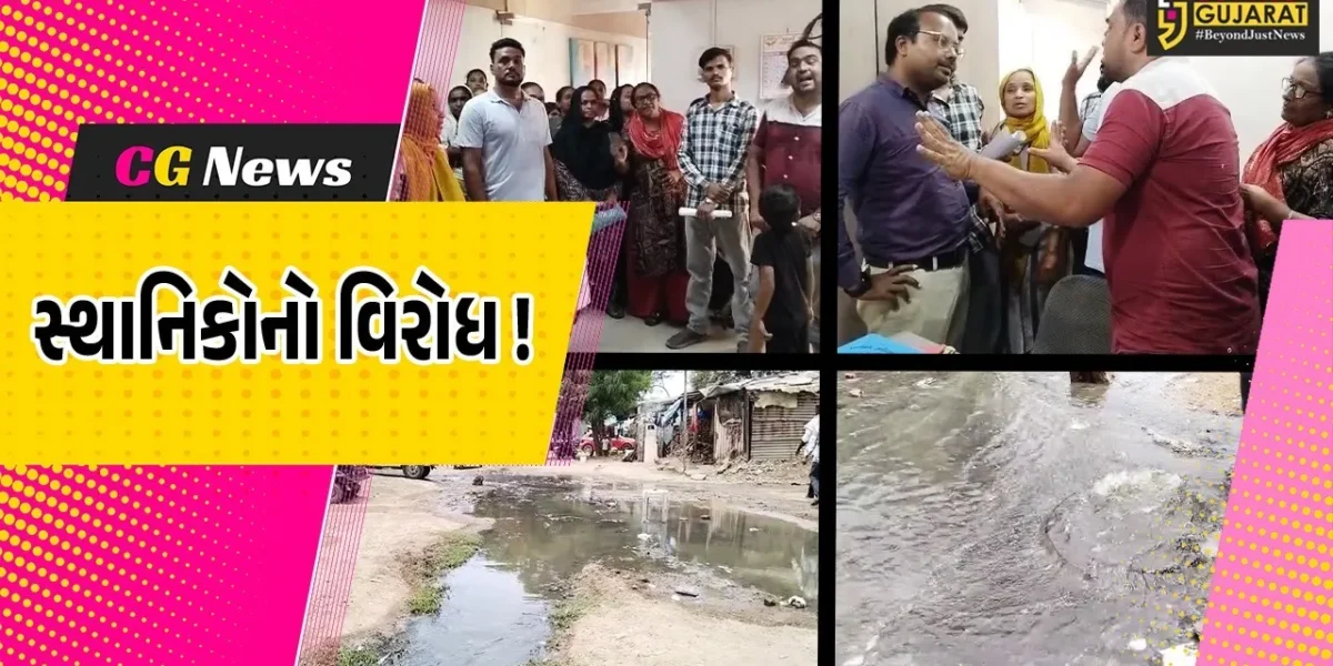અંકલેશ્વર: સુરતી ભાગોળના રહીશોએ દૂષિત પાણી નગરપાલિકા કચેરીમાં ઢોળી વિરોધ નોંધાવ્યો, ગટરની સમસ્યાના પગલે હાલાકી