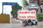 સુરત : નેતાઓના વાંકે જનતા પરેશાન,કરોડોના ખર્ચે તૈયાર હીરાબાગ જોઇન્ટર બ્રિજ હજુ પણ બંધ!