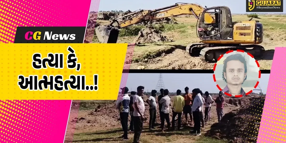 ભરૂચ : શુક્લતીર્થ રેતી લીઝ વિસ્તારમાં ઝારખંડના યુવકનું શંકાસ્પદ મોત, હત્યાની આશંકા સાથે પોલીસે તપાસ આરંભી…