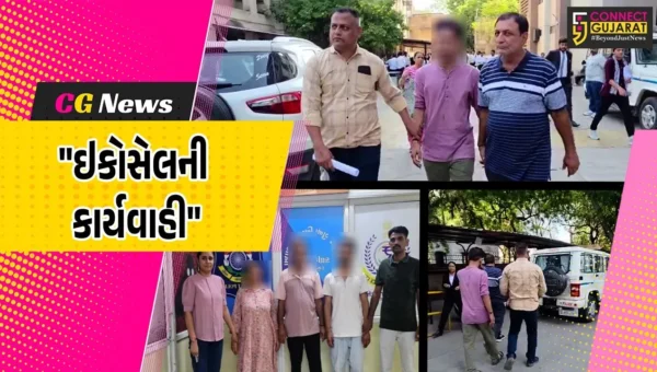 સુરત : ઇકોસેલે 12.63 કરોડનું રિસોર્ટ કૌભાંડ આચરનાર 3 આરોપીઓની કરી ધરપકડ