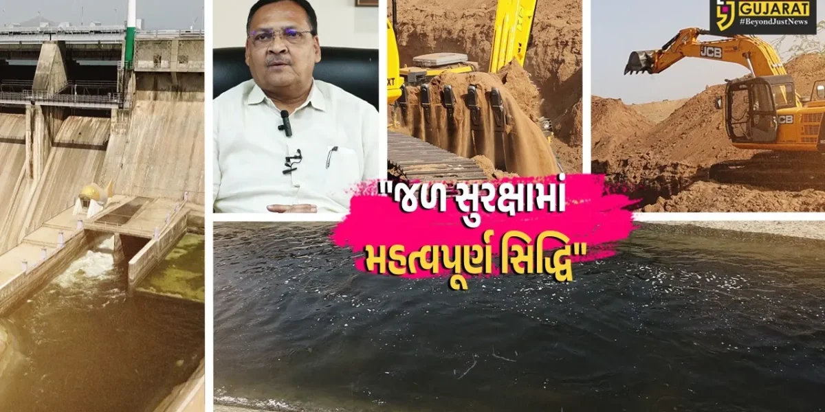 ગાંધીનગર : ગુજરાત સરકારે જળ સુરક્ષામાં મહત્વપૂર્ણ સિદ્ધિ હાંસલ કરી,નદી,નહેર અને જળાશયોમાંથી કાંપ દૂર કરીને જળસંચયમાં કર્યો વધારો