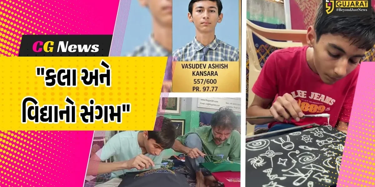 કચ્છ : કલા અને વિદ્યાનો અનોખો સંગમ, રોગાન કારીગરે ધોરણ 10માં મેળવી તેજસ્વી સફળતા!