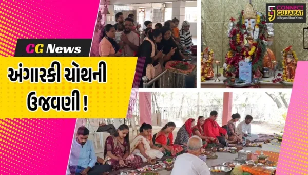 અંકલેશ્વર: સુપ્રસિદ્ધ ક્ષિપ્રા ગણેશ મંદિરે અંગારકી ચોથ નિમિત્તે ગણેશ યાગનું આયોજન, ભાવિક ભક્તોએ લીધો લાભ