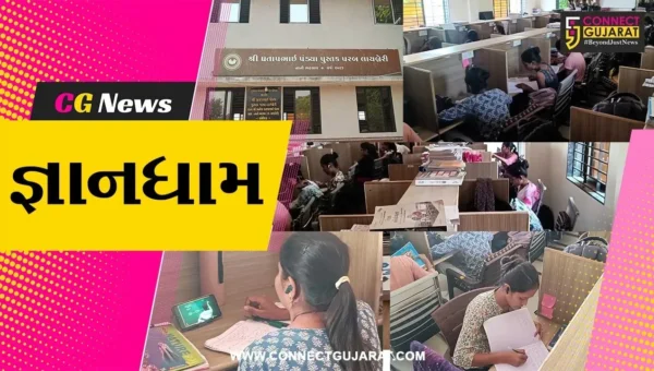 સુરત : નાની ભટલાવ ગામે લોકભાગીદારી અને સરકારી ગ્રાન્ટથી ઉભું કર્યું 24 કલાક ચાલતું જ્ઞાનધામ
