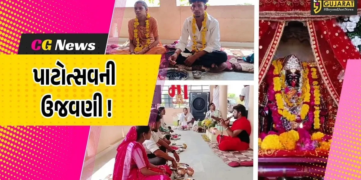 અંકલેશ્વર: સામોર ગામ નજીક આવેલ મહાકાળી માતાજીના મંદિરના 14માં પાટોત્સવની ઉજવણી