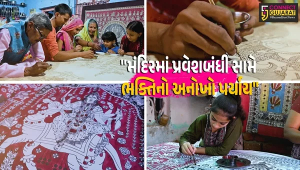 અમદાવાદ : 400 વર્ષ જૂની ધરોહર, હવે વૈશ્વિક બજારમાં ચમકશે ‘માતાની પછેડી’,કાયદાકીય રક્ષણ સાથે કળાને મળી નવી પાંખો