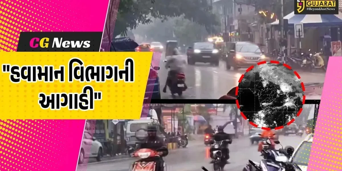 દેશ : વરસાદ અંગે હવામાન વિભાગે કરી મહત્વની જાહેરાત, ચોમાસુ સમય કરતા વહેલા શરૂ થવાની શક્યતા