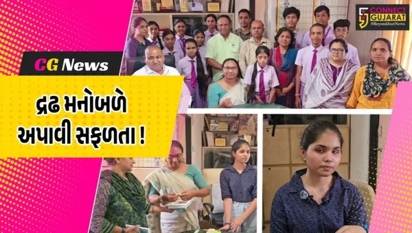ભરૂચ: બ્લાઇન્ડનેસને હરાવી વિદ્યાર્થીનીએ બોર્ડની પરીક્ષામાં હાંસલ કર્યા 95.67 ટકા, દ્રઢ મનોબળે અપાવી સફળતા