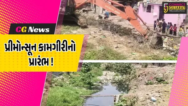 ભરૂચ: નગર સેવા સદન દ્વારા પ્રીમોન્સૂન કામગીરીનો પ્રારંભ, વરસાદી પાણીના નિકાલની 37 કાંસની સફાઈ શરૂ કરાઇ