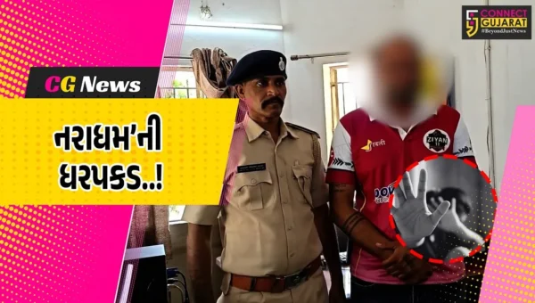 સુરેન્દ્રનગર : યુવતી સાથે મિત્રતા કેળવી ફરવા જવાના બહાને કારમાં દુષ્કર્મ આચરનાર નરાધમની પોલીસે ધરપકડ કરી…
