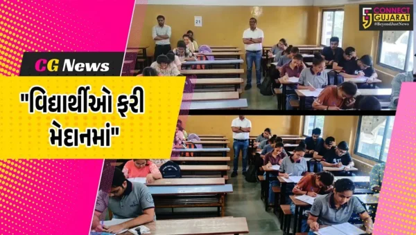 સુરત : NEET પરીક્ષા રદ થયા બાદ શાળાની અનોખી પહેલ, 300થી વધુ વિદ્યાર્થીઓએ ફરી કસી કમર!