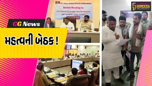 ભરૂચ: રાષ્ટ્રીય માનવ અધિકાર આયોગના સભ્ય પ્રિયાંક કાનુનગોની અધ્યક્ષતામાં યોજાય બેઠક, દરેક વિભાગનો મેળવ્યો રીપોર્ટ