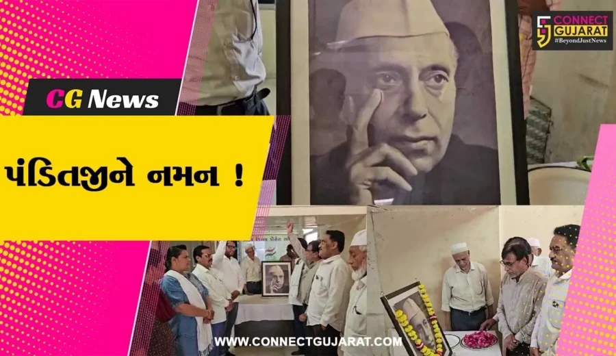 ભરૂચ: જિલ્લા કોંગ્રેસ દ્વારા પંડિત જવાહરલાલ નહેરુની પુણ્યતિથિ નિમિત્તે શ્રદ્ધાસુમન અર્પણ કરાયા
