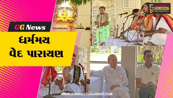 ભરૂચ : સનાતન સંસ્કૃતિના ઉત્કર્ષ અને રાષ્ટ્ર કલ્યાણ માટે સિદ્ધિવિનાયક મંદિરના પટાંગણમાં ધર્મમય વેદ પારાયણનું આયોજન