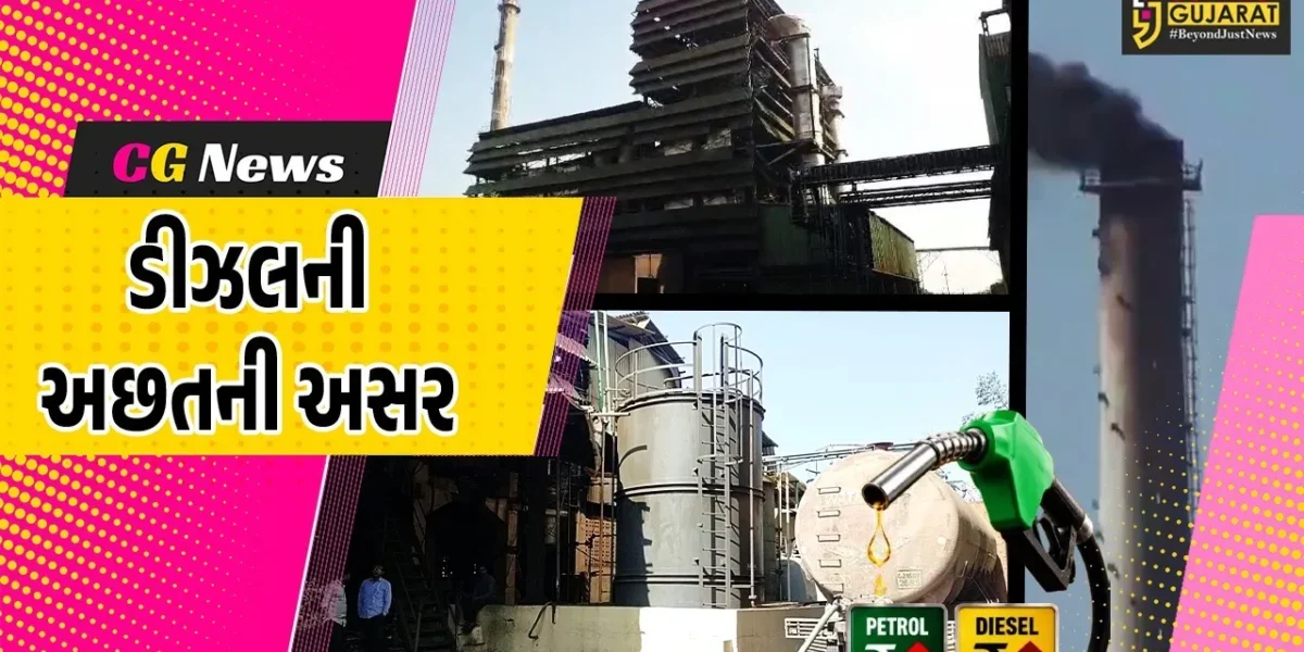 અંકલેશ્વરના ઉદ્યોગોને પેટ્રોલ-ડીઝલની અછતથી મોટો ઝાટકો,કારબામાં ડીઝલ પર પ્રતિબંધથી ઉત્પાદન પ્રક્રિયા ખોરવાય