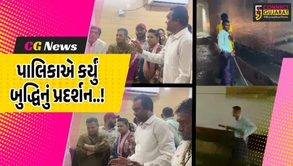 ભરૂચમાં પાણીકાપ વચ્ચે પાલિકાનું બુદ્ધિ પ્રદર્શન, ગરનાળા ધોવાના વીડિયો પર વિવાદ, કોંગ્રેસની પાલિકા પ્રમુખને રજૂઆત..!