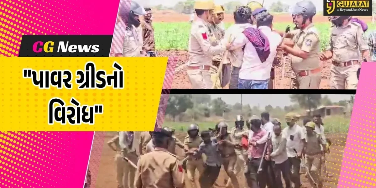 સુરેન્દ્રનગર : ધ્રાંગધ્રાનું કોંઢ ગામ બન્યું પોલીસ છાવણી,પાવર ગ્રીડની કામગીરી સામે ખેડૂતોનો ઉગ્ર વિરોધ