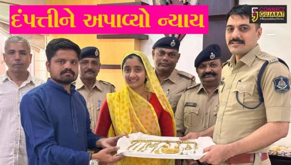 સુરેન્દ્રનગર: વ્યાજખોરો સામે પોલીસની કડક કાર્યવાહી, દંપત્તીને અપાવ્યો ન્યાય
