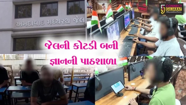 ગાંધીનગર : જેલના સળિયા પાછળથી શૈક્ષણિક ઉડાન,રાજ્યની વિવિધ જેલના 44 કેદીઓ બોર્ડ પરીક્ષામાં પાસ