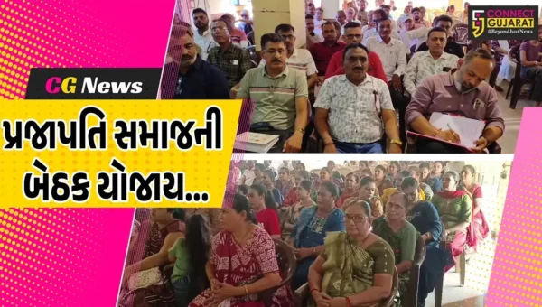 ભરૂચ જીલ્લા પ્રજાપતિ સમાજની આમોદ ખાતે બેઠક યોજાય, શૈક્ષણિક-સામાજીક ઉત્થાન અંગે ચર્ચા-વિચારણા કરાય…