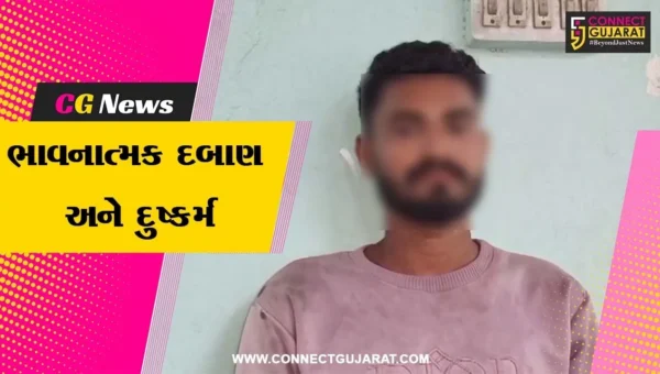 જુનાગઢ :  કેશોદમાં સગીરા પર દુષ્કર્મ અને માનસિક ત્રાસથી ચકચાર,નરાધમ રણજીત પરમારની ધરપકડ