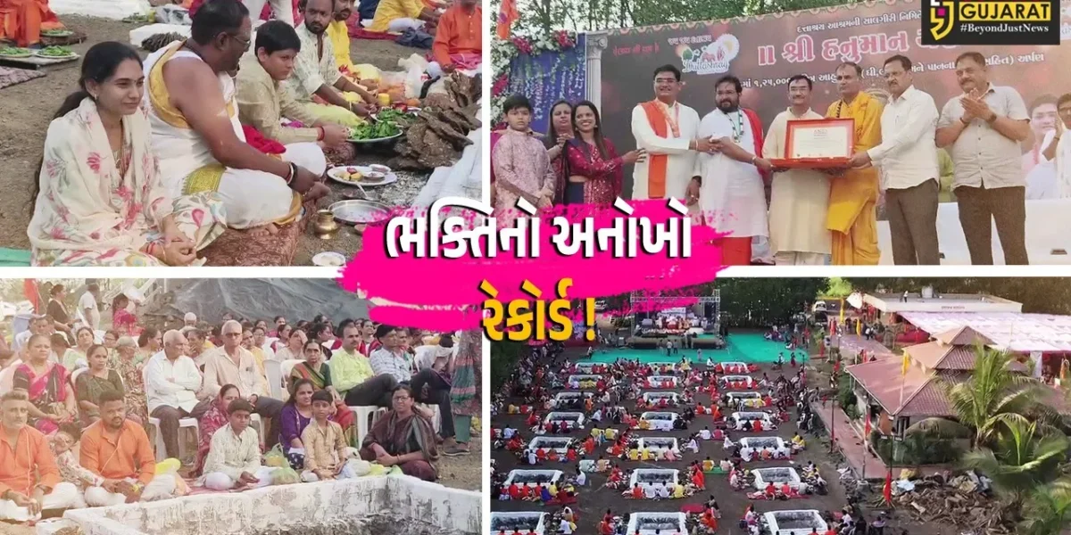 ભરૂચ: દત્તાશ્રય આશ્રમના અખંડ દત્તબાવની પાઠ અને 51 કુંડી હનુમાન યજ્ઞને એશિયા અને ઇન્ડિયા બુક ઓફ રેકોર્ડમાં સ્થાન