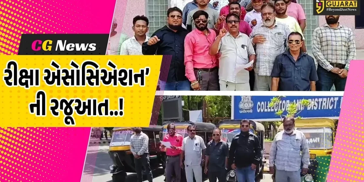 ભરૂચ : CNG ગેસના ભાવ વધારા સામે જય ભારત ઓટો રીક્ષા એસોસિએશનનું તંત્રને આવેદન…