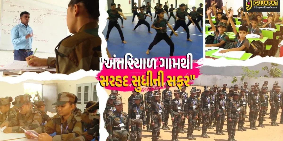 સુરત : વનબંધુઓના સંતાનો હવે બનશે દેશના રક્ષક,ઉમરપાડાના વાડી ગામે રૂ.50 કરોડના ખર્ચે સજ્જ થઈ આધુનિક સૈનિક સ્કૂલ