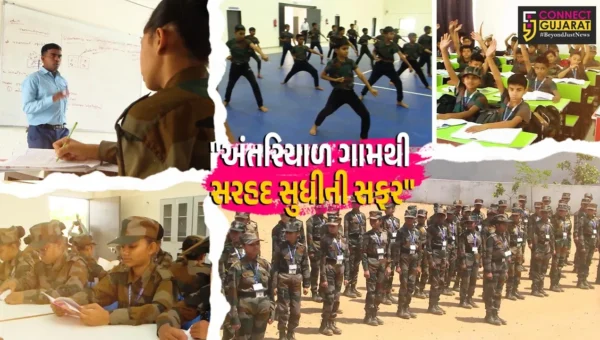 સુરત : વનબંધુઓના સંતાનો હવે બનશે દેશના રક્ષક,ઉમરપાડાના વાડી ગામે રૂ.50 કરોડના ખર્ચે સજ્જ થઈ આધુનિક સૈનિક સ્કૂલ