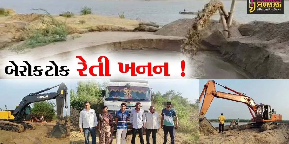 ભરૂચ: પૂર્વપટ્ટીના ગામોમાં નર્મદા નદી કિનારેથી બેફામ રેતી ખનન, માર્ગો બિસ્માર બનતા ગ્રામજનોમાં રોષ