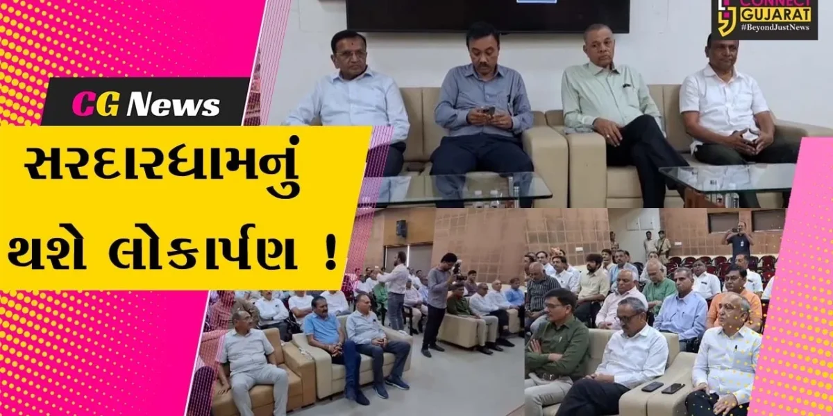 અંકલેશ્વર: પાટીદાર સમાજની યોજાય બેઠક, વડોદરામાં PM મોદીના હસ્તે થનાર સરદારધામના લોકાર્પણ કાર્યક્રમ અંગે ચર્ચા