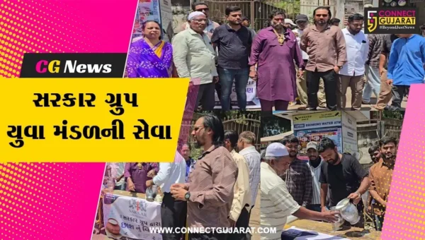 ભરૂચ : કાળઝાળ ગરમી વચ્ચે સહકાર ગ્રુપ યુવા મંડળની અનોખી સેવા,પાંચ બત્તી સર્કલ ખાતે 300 લીટર છાશનું વિતરણ કરી