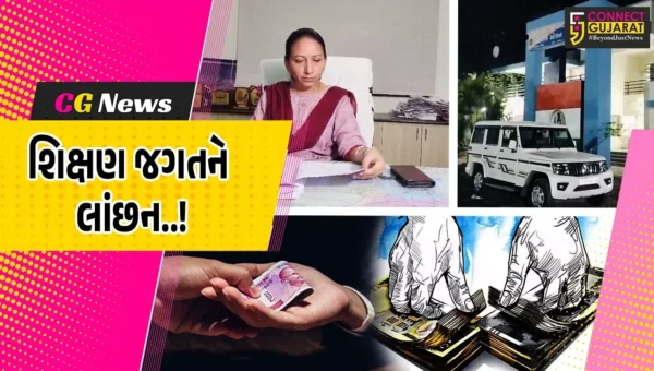પંચમહાલ : સર્વ શિક્ષા અભિયાન અંતર્ગત કાગળ પર રૂ. 2.79 કરોડના શૈક્ષણિક સાધનોની ખરીદીના કૌભાંડનો પર્દાફાશ..!