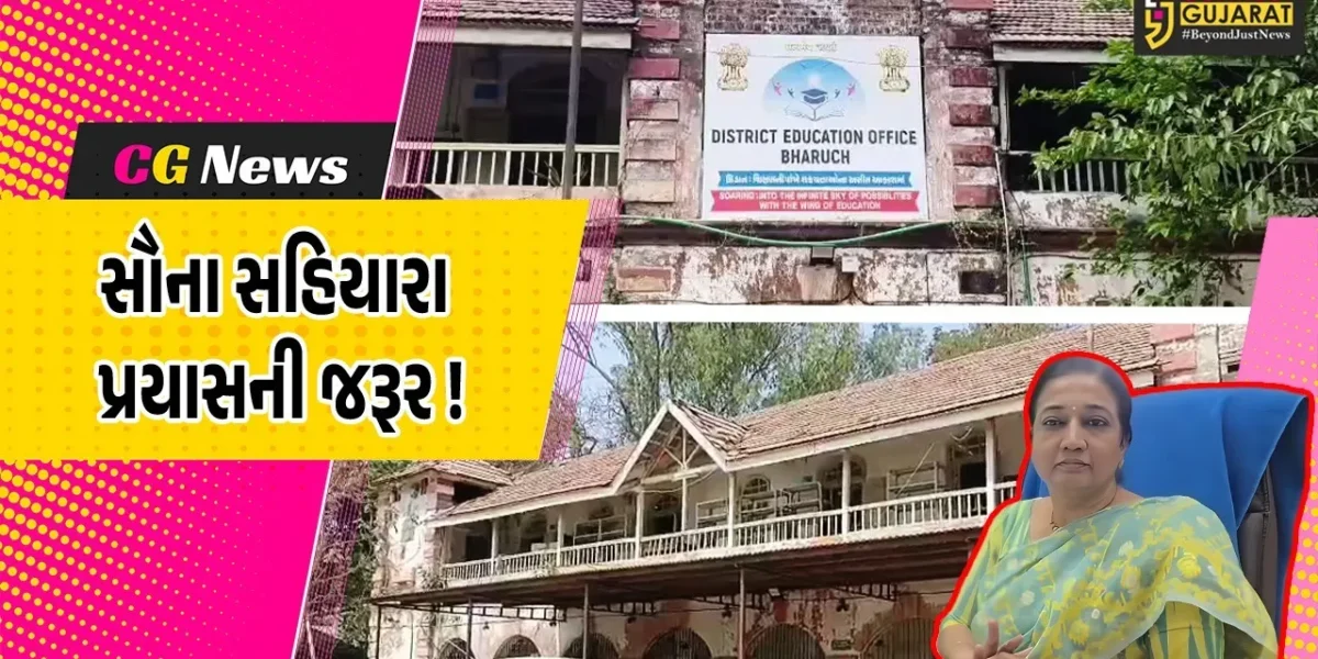 ભરૂચ જિલ્લામાં 6 હજાર બાળકોએ ભણવાનો કર્યો ઈન્કાર, જિલ્લાશિક્ષણાધિકારીની કચેરી દ્વારા બાળકોને પરત શાળાએ લાવવા પ્રયત્નો શરૂ