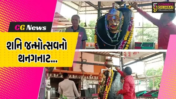 ભરૂચ : ભૃગુઋષિ મંદિર પરિસરમાં શનિ જન્મોત્સવનો થનગનાટ, વિવિધ ધાર્મિક કાર્યક્રમોનું આયોજન…