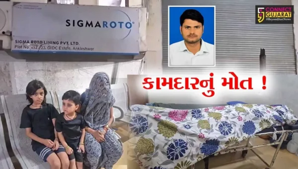 અંકલેશ્વર:GIDCની સિગ્મા રોટલાઇનિંગ કંપનીમાં હાઇડ્રોલિક પરથી નીચે પડતા 36 વર્ષીય કામદારનું મોત,પોલીસ તપાસ શરૂ