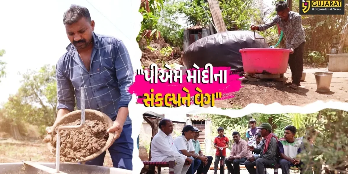 નર્મદા : SOUના સાન્નિધ્યમાં વસતા 1000 આદિવાસી પરિવારો હવે રસોઈ ગેસ માટે બનશે આત્મનિર્ભર,પીએમ મોદીના સંકલ્પને મળ્યો વેગ