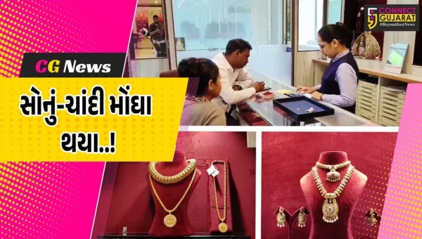 સુરત : કેન્દ્ર સરકારે સોના-ચાંદીની આયાત પર લાગતી ડ્યુટી 6%થી વધારીને 15% કરી, ભાવ વધતાં ખરીદી પર અસર થશે..!