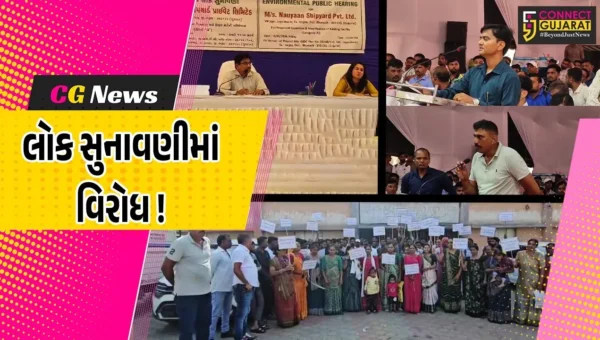 ભરૂચ: દહેજના જાગેશ્વરમાં પ્રસ્તાવિત નવડાય શિપયાર્ડ કંપનીનો વિરોધ, લોક સુનાવણીમાં ગ્રામજનોએ રોજગારીનો ઉઠવ્યો મુદ્દો