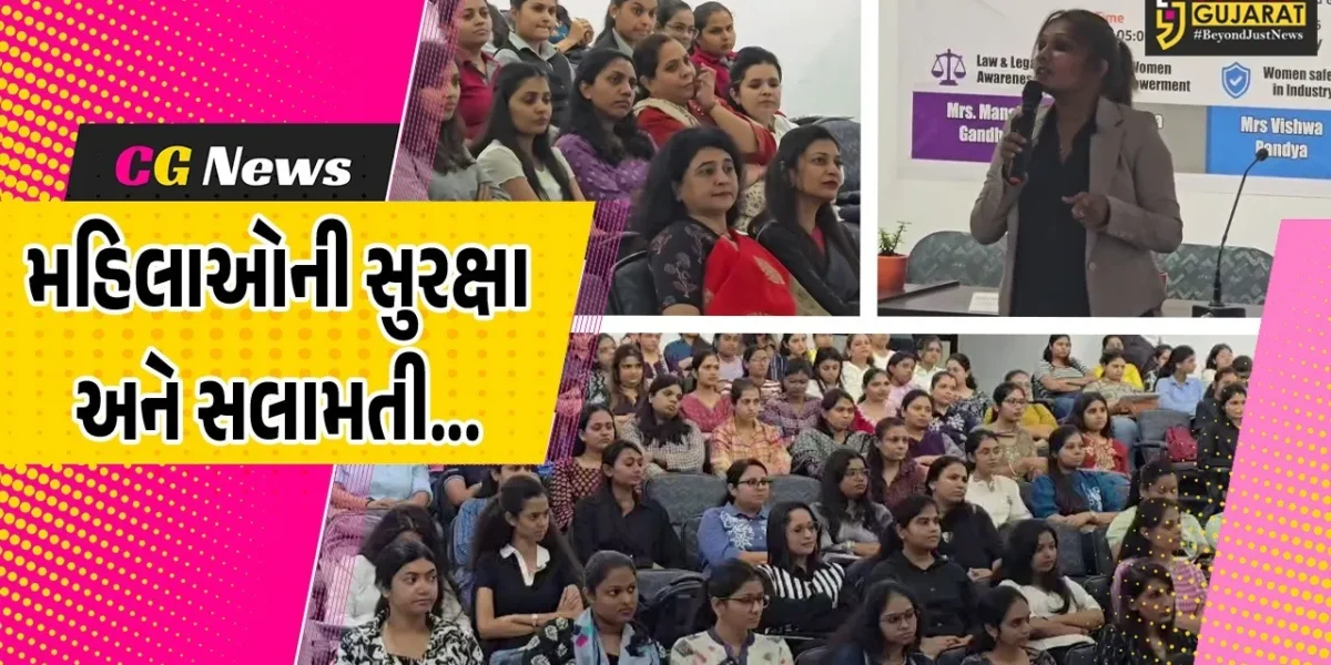 ભરૂચ : મહિલાઓની સુરક્ષા-સલામતી અંગે GNFC ઓડિટોરિયમ ખાતે મહિલા સશક્તિકરણ કાર્યક્રમ યોજાયો…