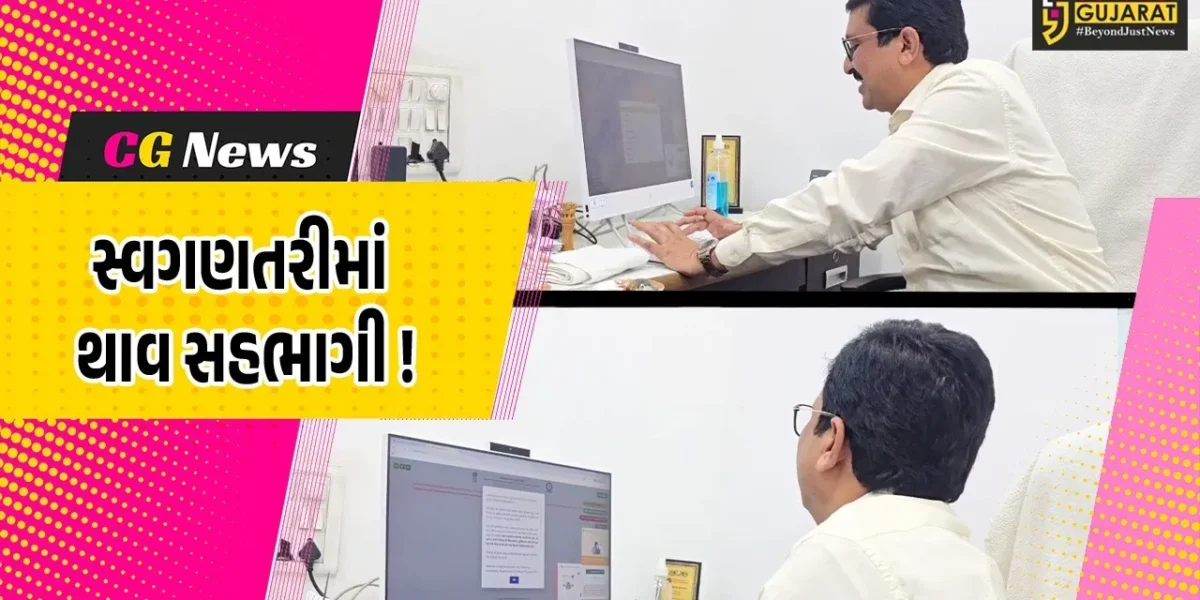 ભરૂચ: જનગણના 2027 અંતર્ગત શરૂ થયેલ સ્વ ગણતરીમાં સહભાગી થવા તંત્રની અપીલ