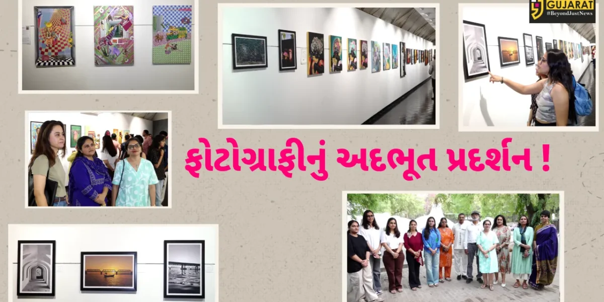 અમદાવાદ: જાણીતા ટ્રાવેલ રાઈટર અને ફોટોગ્રાફર ડૉ. હિરલ પંડયા દ્વારા ફોટોગ્રાફી પ્રદર્શનન યોજાયું, કલાજગતમાં મળી સરાહના