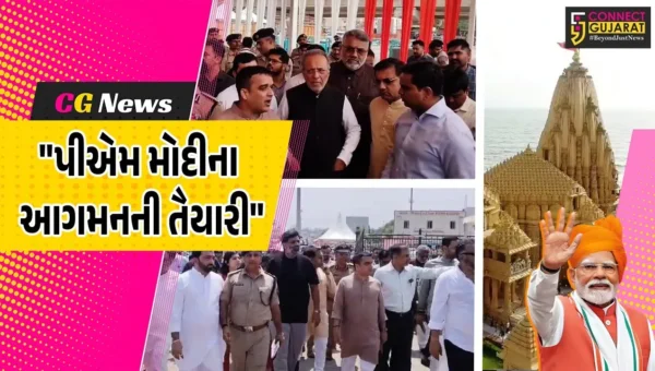 ગીર સોમનાથ : પીએમ મોદીના આગમન પૂર્વે વહીવટી તંત્ર દ્વારા તૈયારીઓને અપાયો આખરી ઓપ,નાયબ મુખ્યમંત્રી હર્ષ સંઘવીએ કર્યું નિરીક્ષણ
