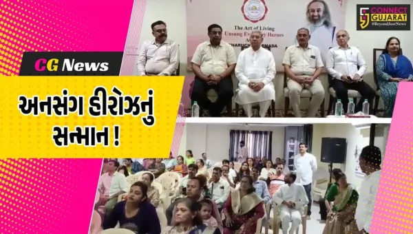 અંકલેશ્વર: આર્ટ ઓફ લિવિંગ દ્વારા અનસંગ એવરીડે હીરોનો સન્માન સમારોહ યોજાયો