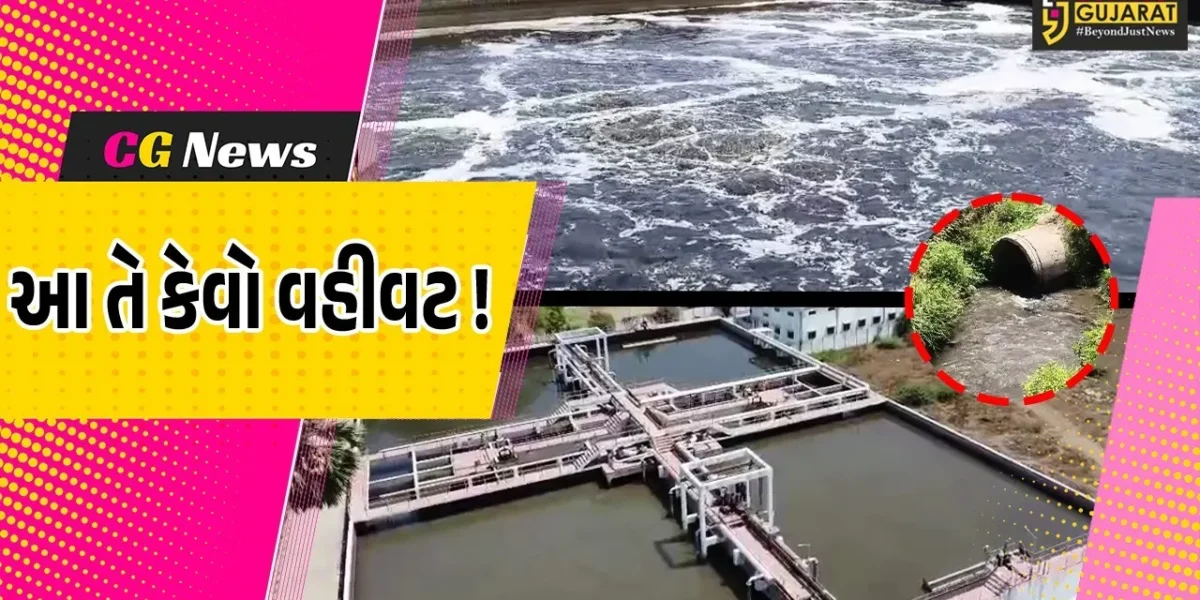 ભરૂચ: એક દાયકાથી અધૂરી ભૂગર્ભ ગટર યોજનાથી વહીવટ પર અનેક સવાલ, STP પ્લાન્ટ પણ શોભાના ગાંઠીયા સમાન