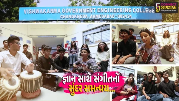 અમદાવાદ : કોડિંગ-પ્લેસમેન્ટના અતિશય તણાવને મ્હાત આપવા વિદ્યાર્થીઓ દ્વારા ‘ભજન ક્લબિંગ’ની અનોખી પહેલ…