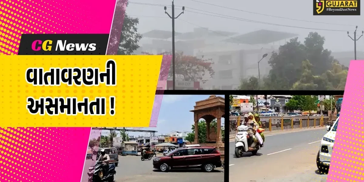 અંકલેશ્વર: એક સાથે ત્રણ ઋતુનો અનુભવ કરતા શહેરીજનો, સવારના સમયે ગાઢ ધુમ્મસની ચાદર પથરાઈ