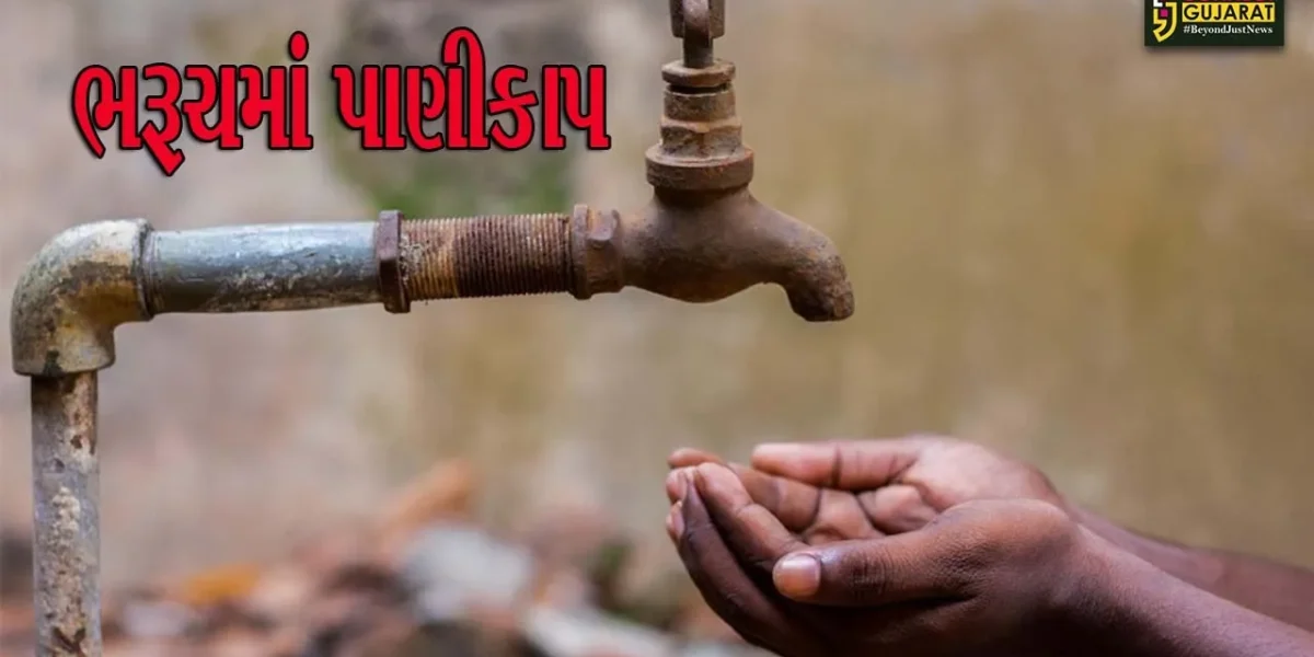 ભરૂચ નગરપાલિકા દ્વારા 24 મે થી 15 જૂન સુધી અપાયો પાણીકાપ, બકરી ઇદ બાદ પાણી કાપ આપવા કોંગ્રેસની રજુઆત