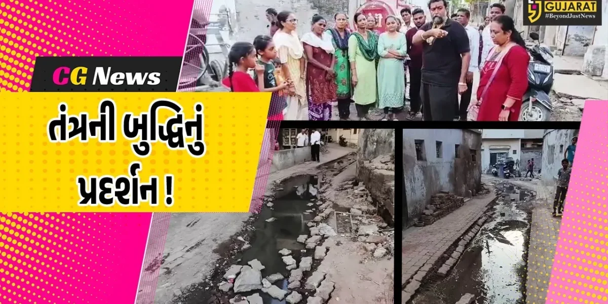 ભરૂચ: નગરપાલિકાને બ્લોક બેસાડી દીધા બાદ પાણીની લાઇન નાંખવાનું યાદ આવ્યું, ફરી ખોદકામ કરાતા સ્થાનિકોનો વિરોધ
