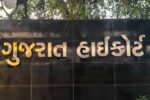 વનકર્મી પર હુમલા કેસમાં ધારાસભ્ય ચૈતર વસાવાના પત્ની શકુંતલાબેન સહિત 5 ને હાઇકોર્ટે આપ્યા જામીન